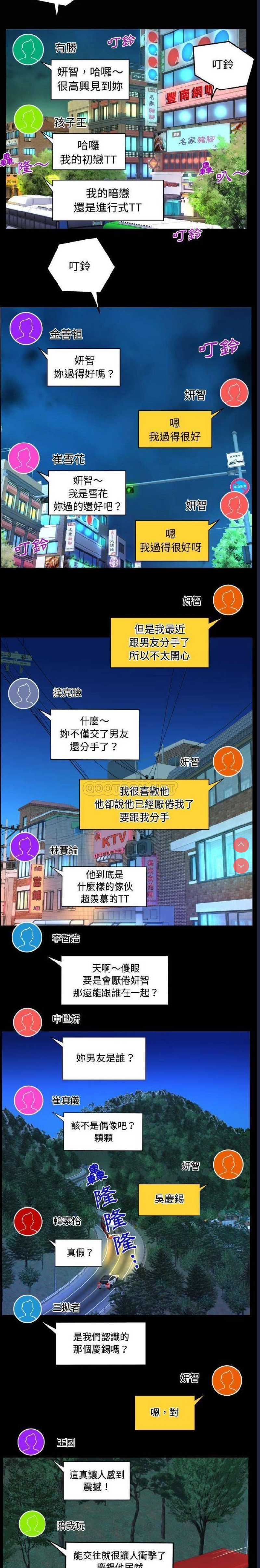 阿姨