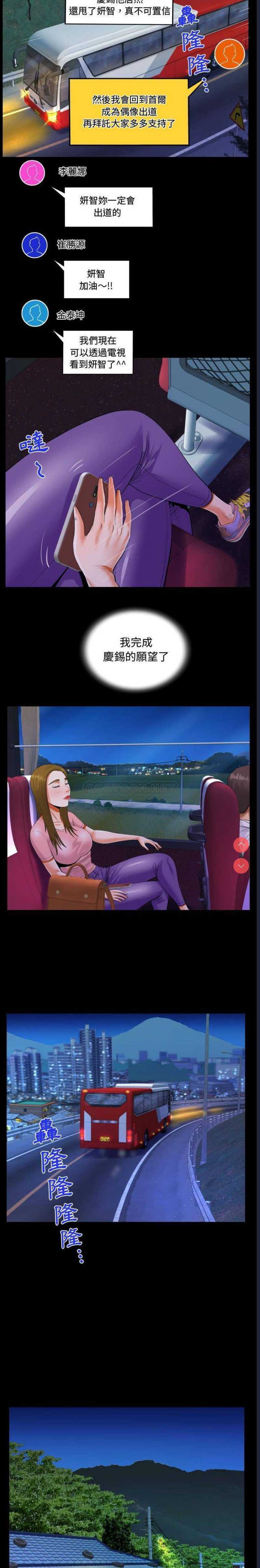 阿姨