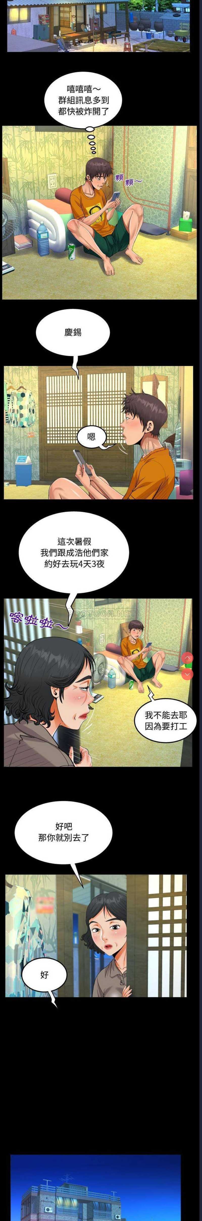 阿姨