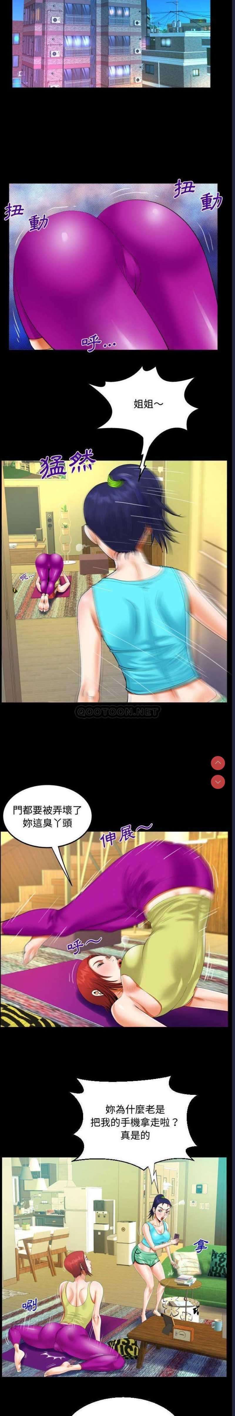 阿姨