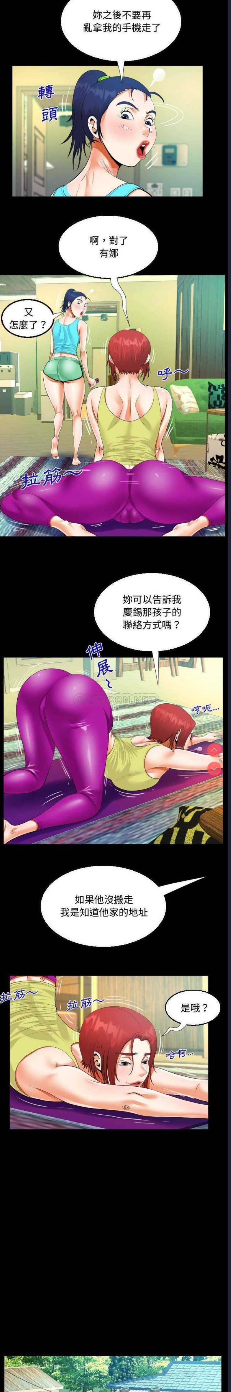 阿姨