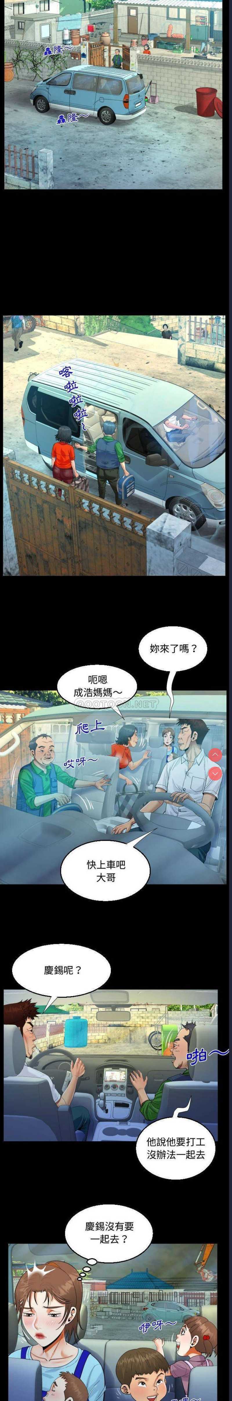 阿姨