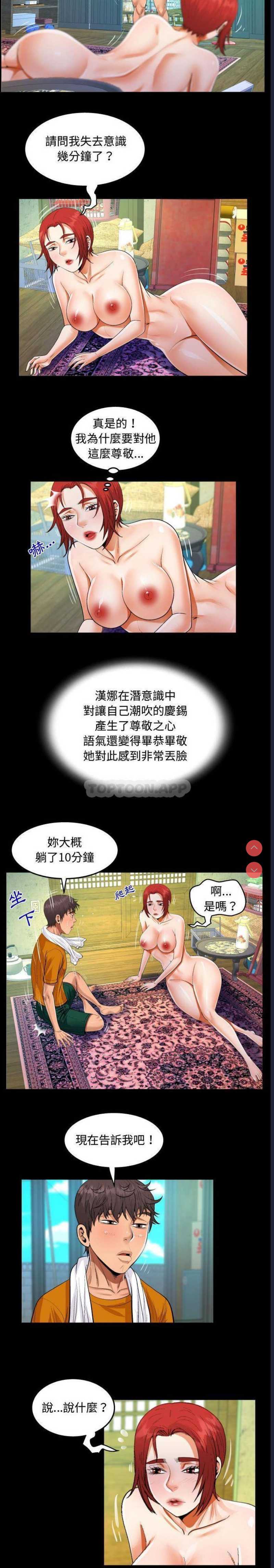 阿姨