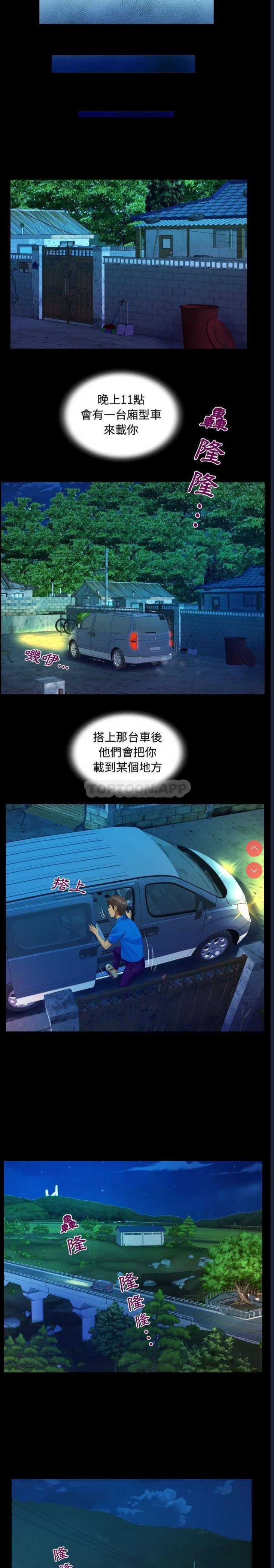 阿姨