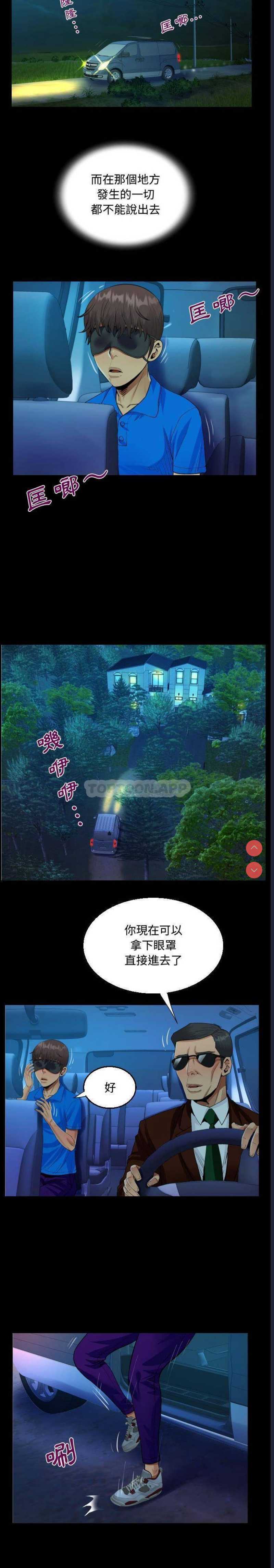 阿姨