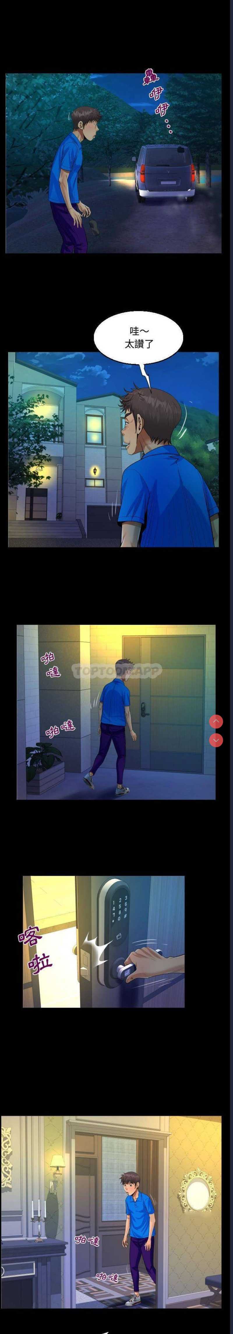 阿姨