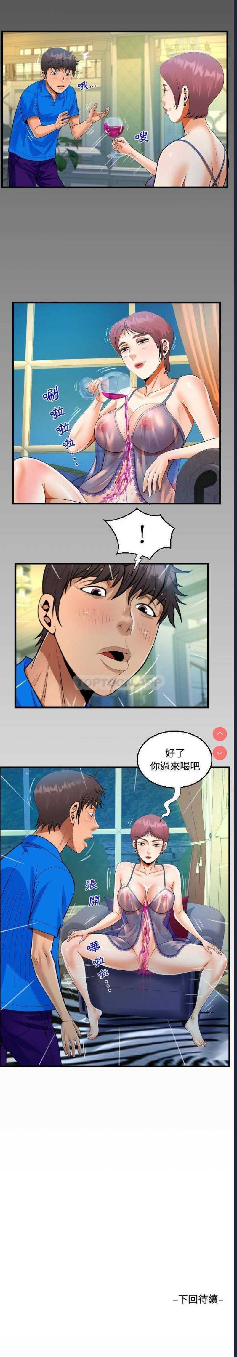 阿姨