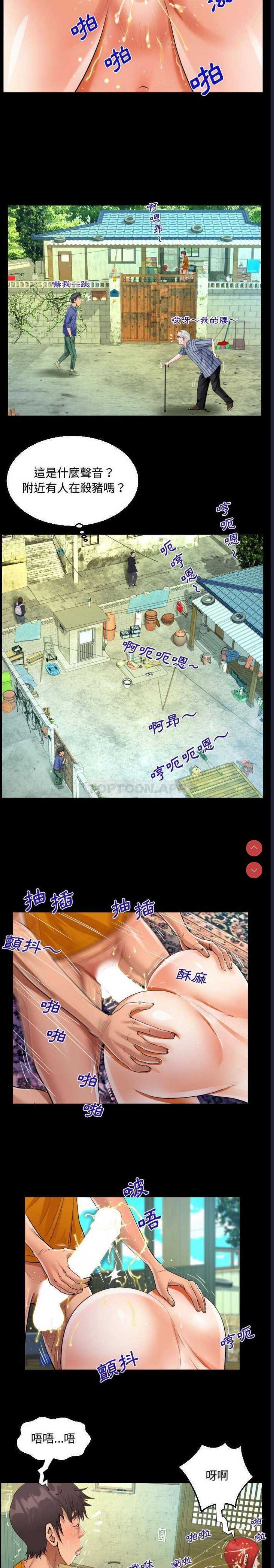 阿姨