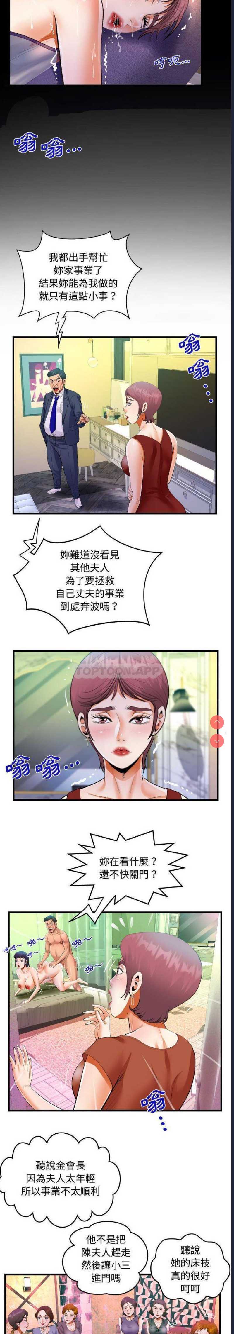 阿姨