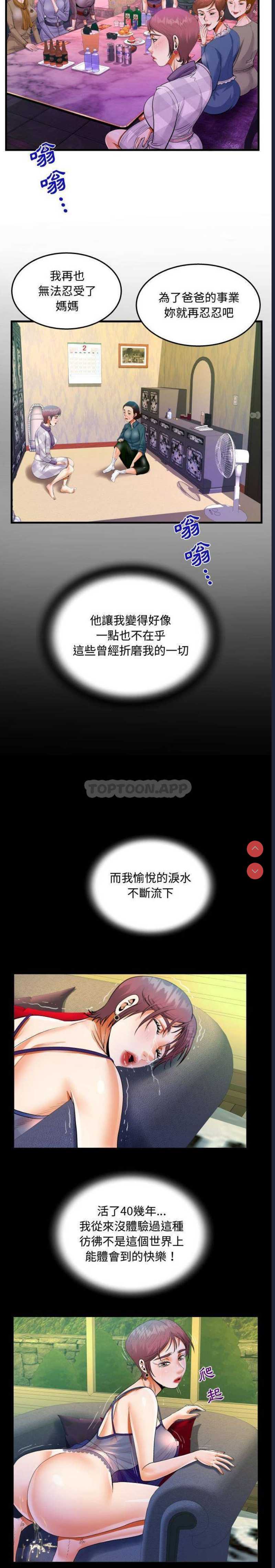 阿姨