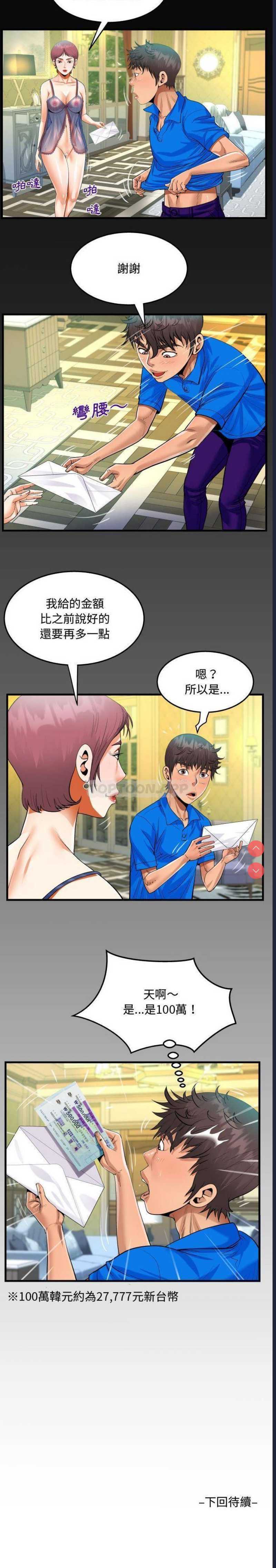 阿姨