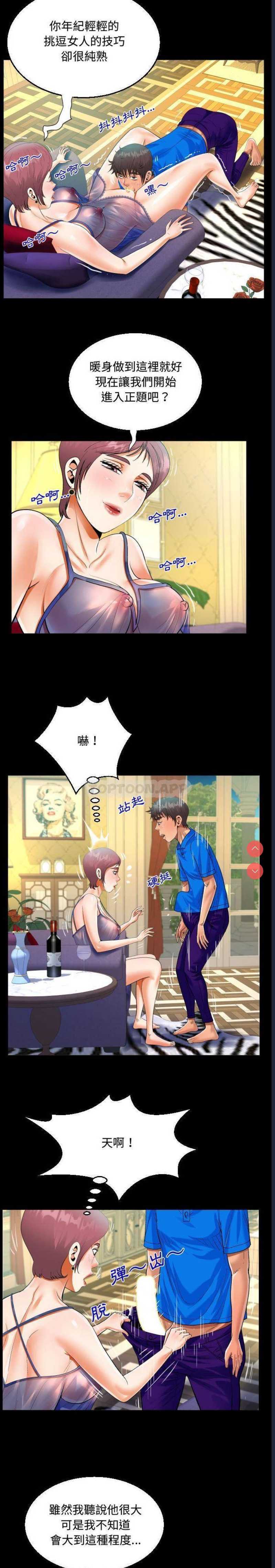 阿姨