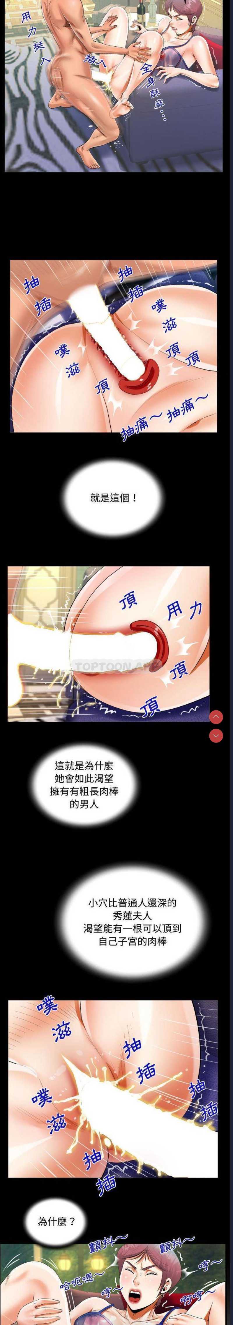阿姨