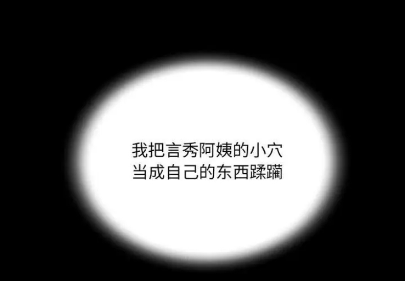 阿姨