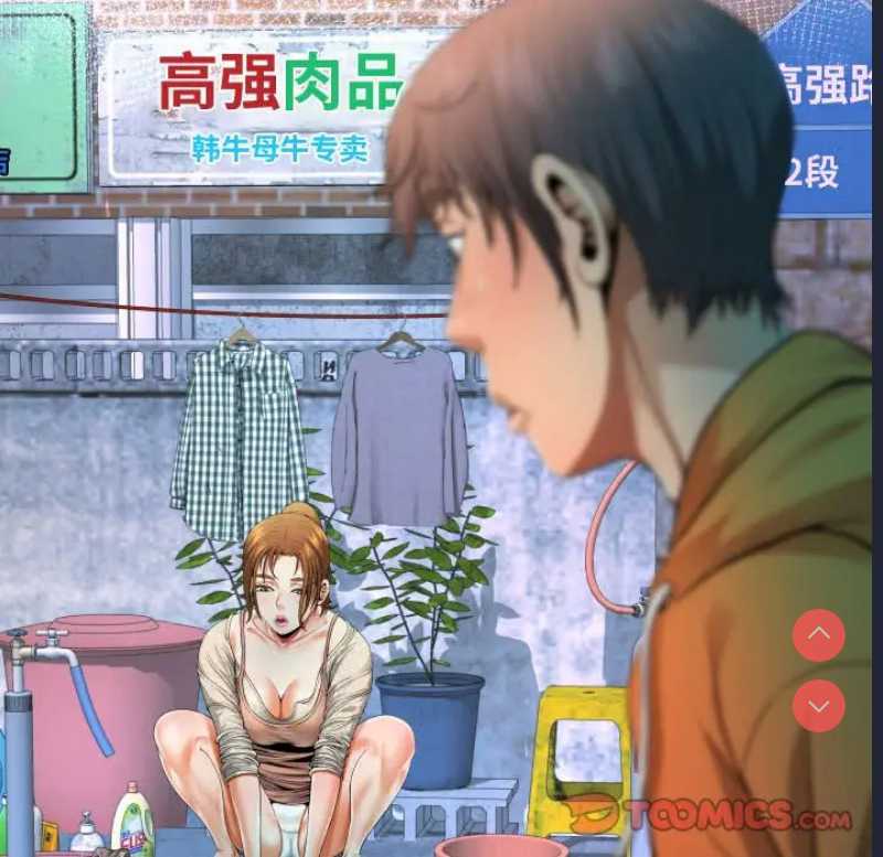 阿姨