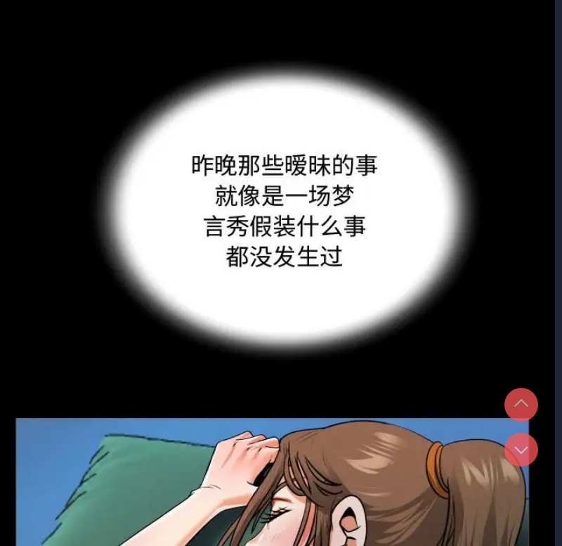 阿姨