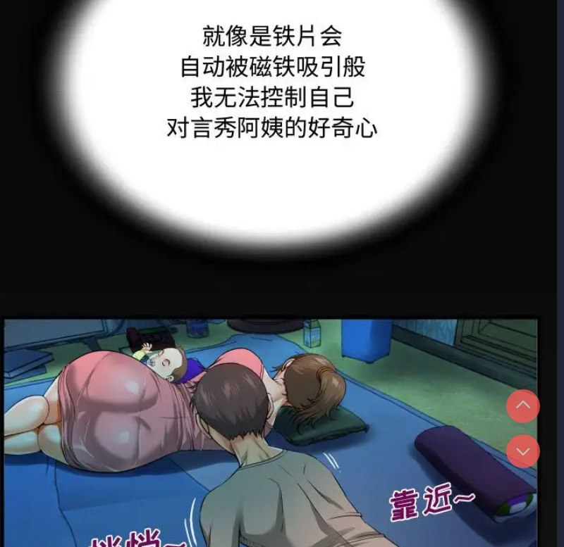 阿姨