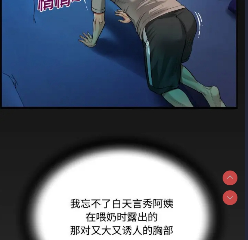 阿姨