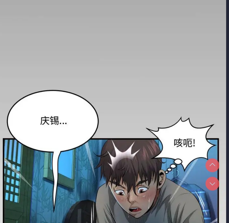 阿姨