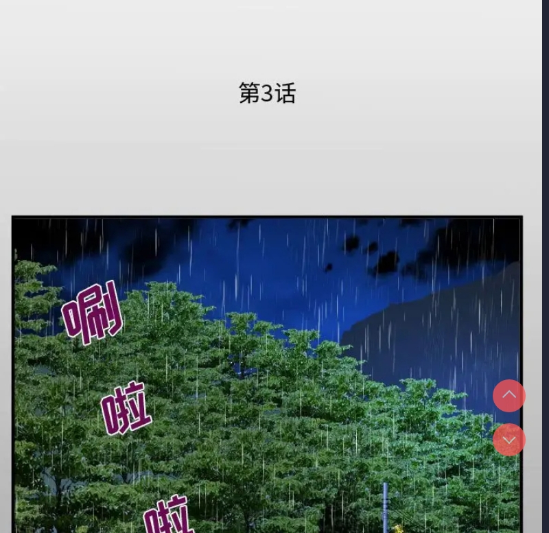 阿姨
