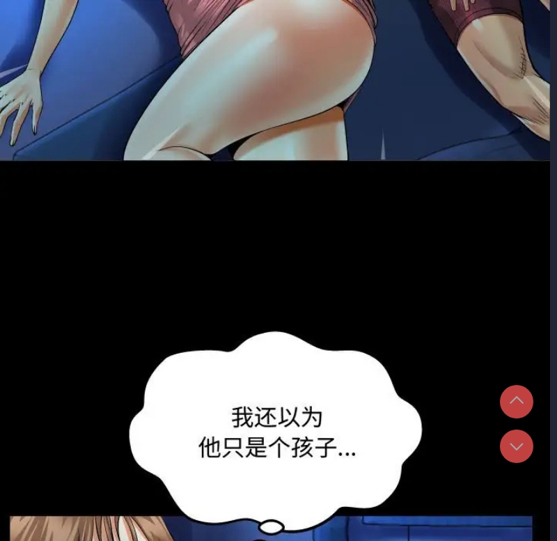 阿姨