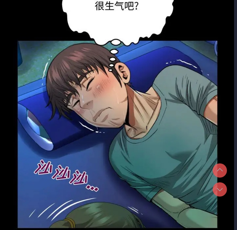 阿姨