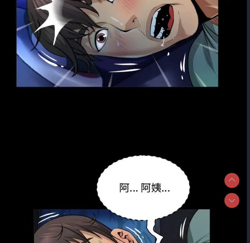 阿姨