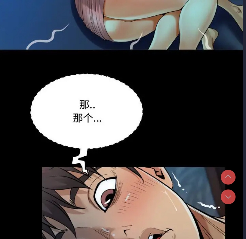 阿姨