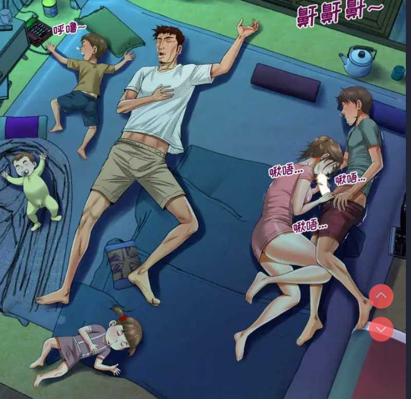 阿姨