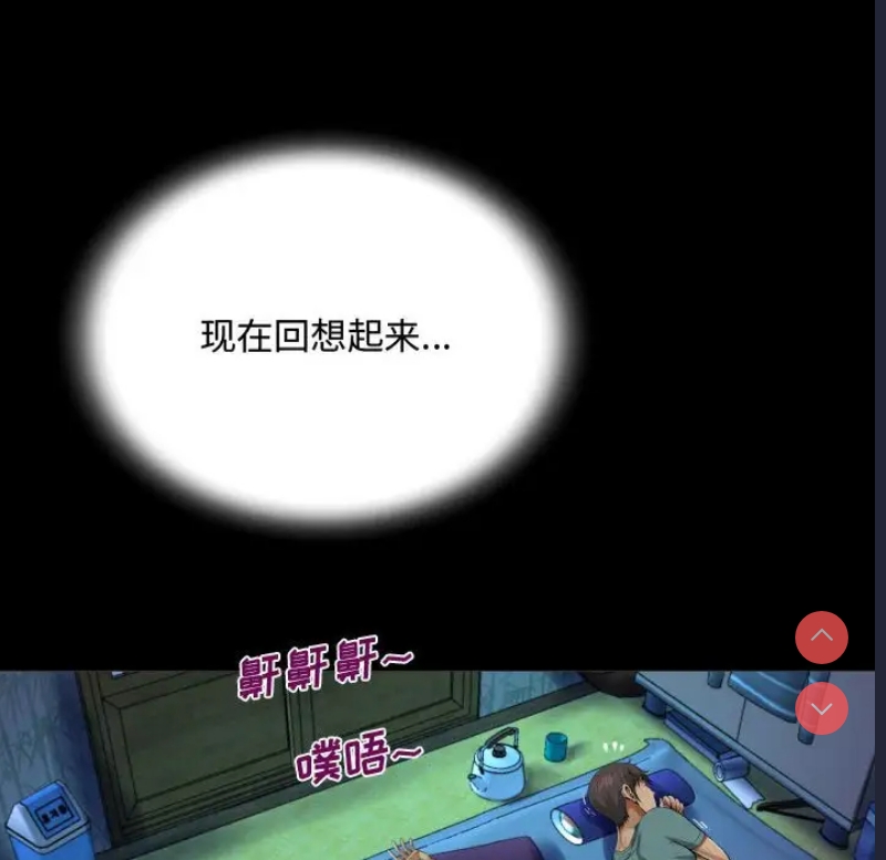 阿姨