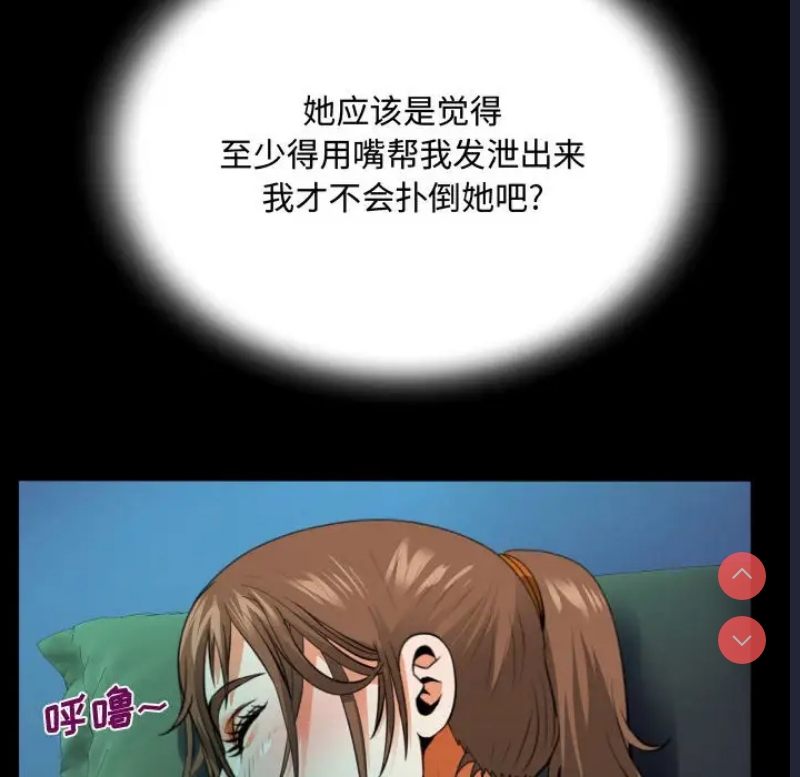 阿姨
