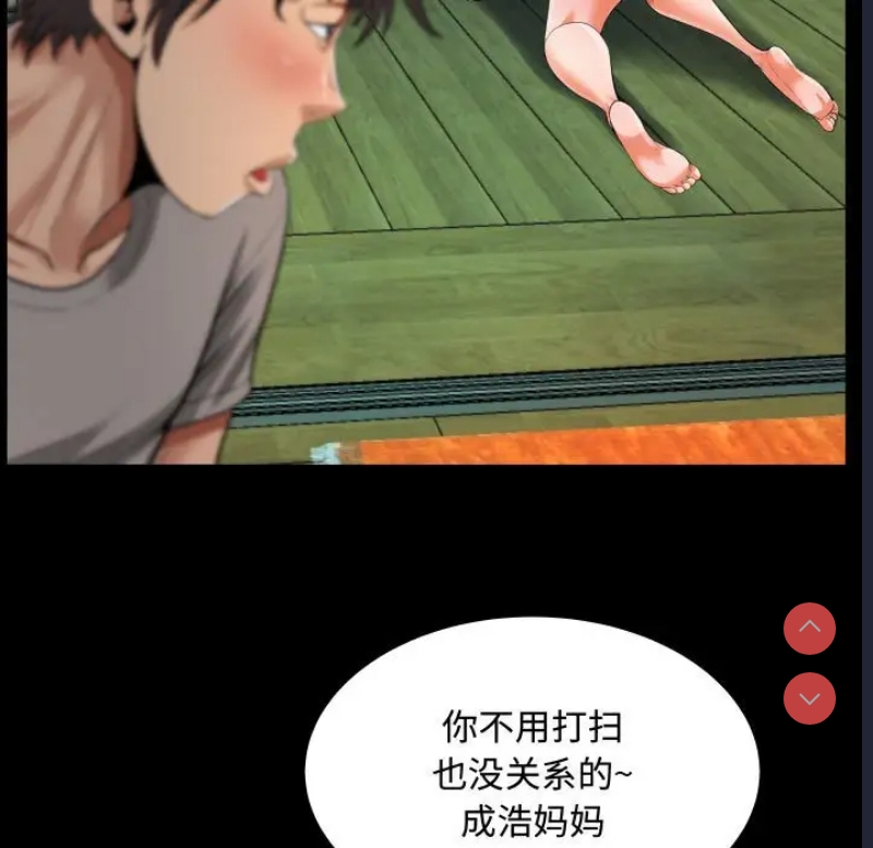 阿姨