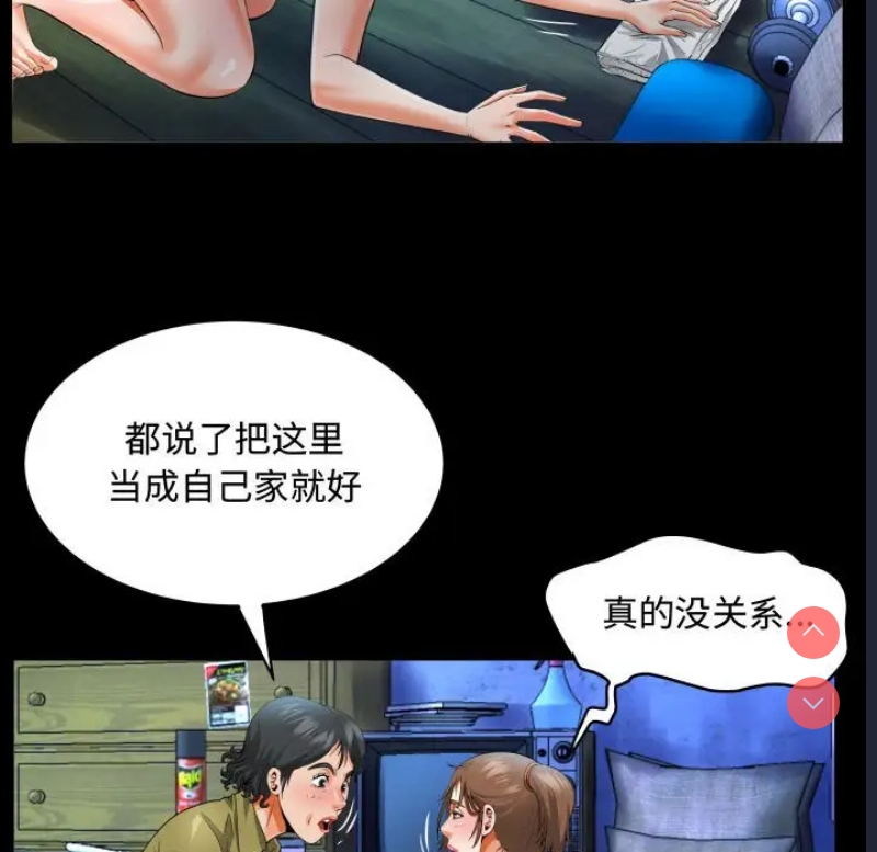 阿姨