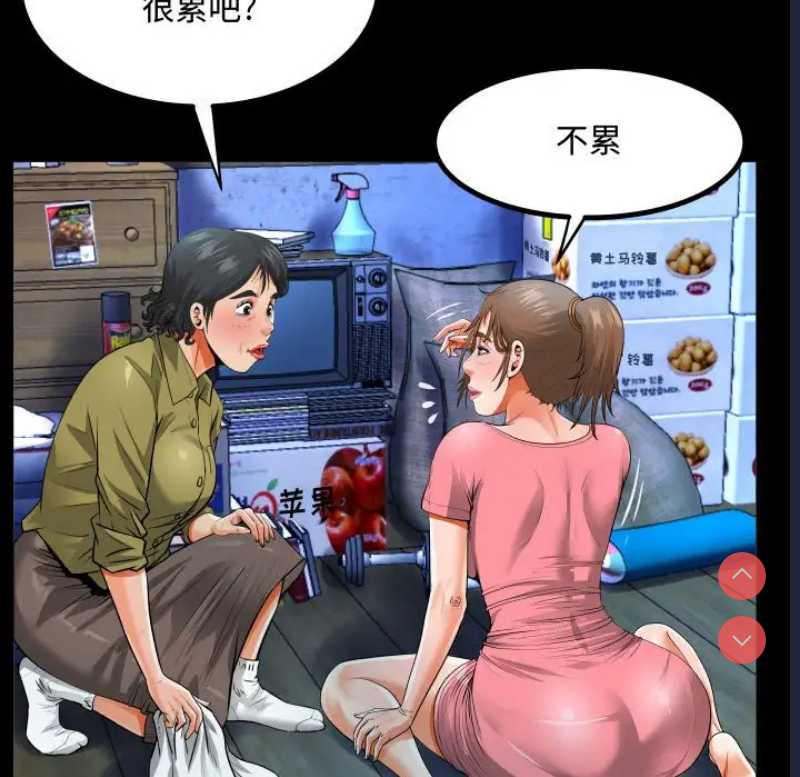 阿姨
