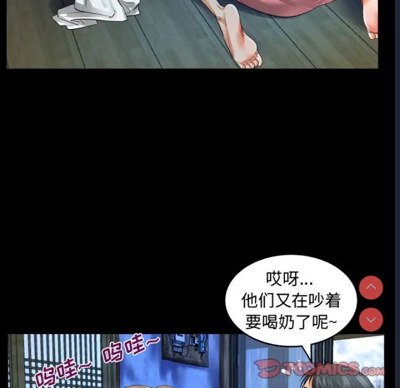 阿姨