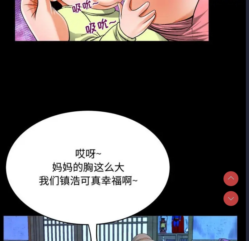 阿姨