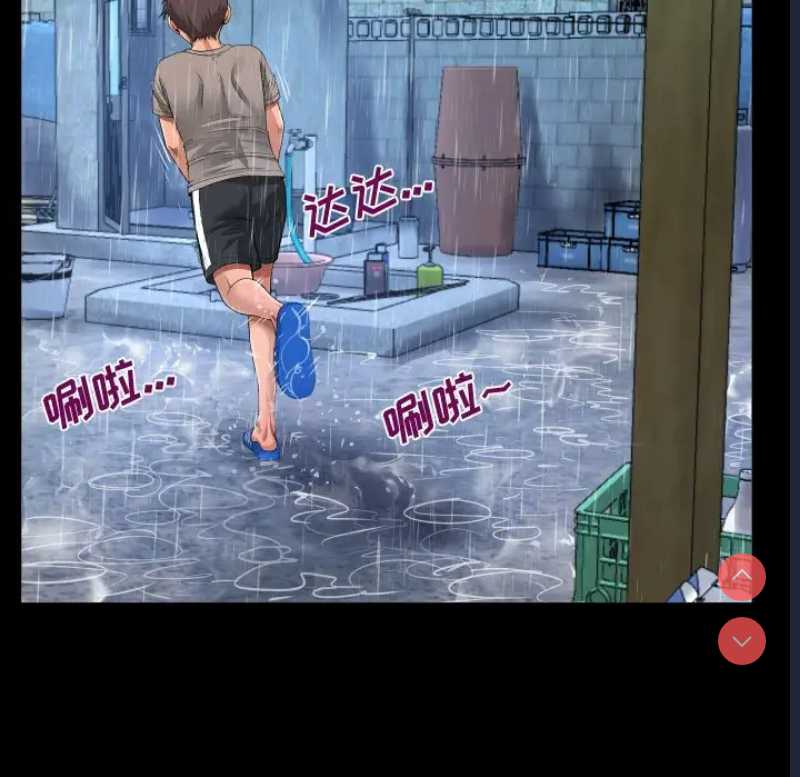 阿姨