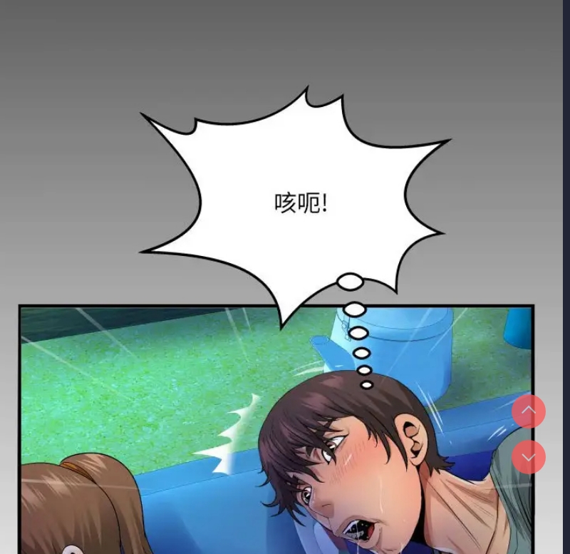 阿姨