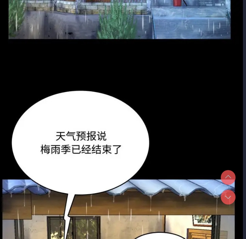 阿姨