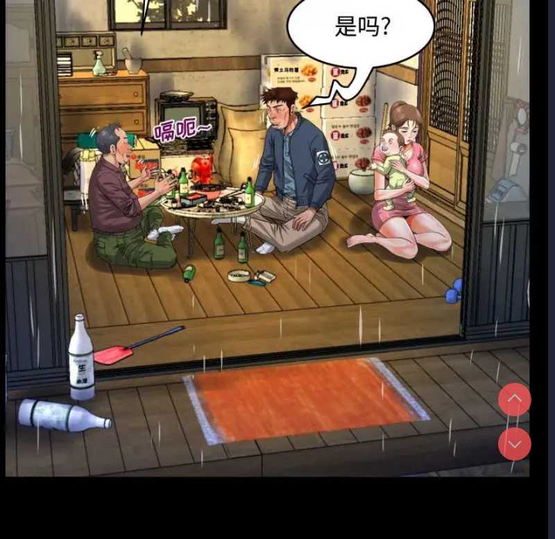 阿姨