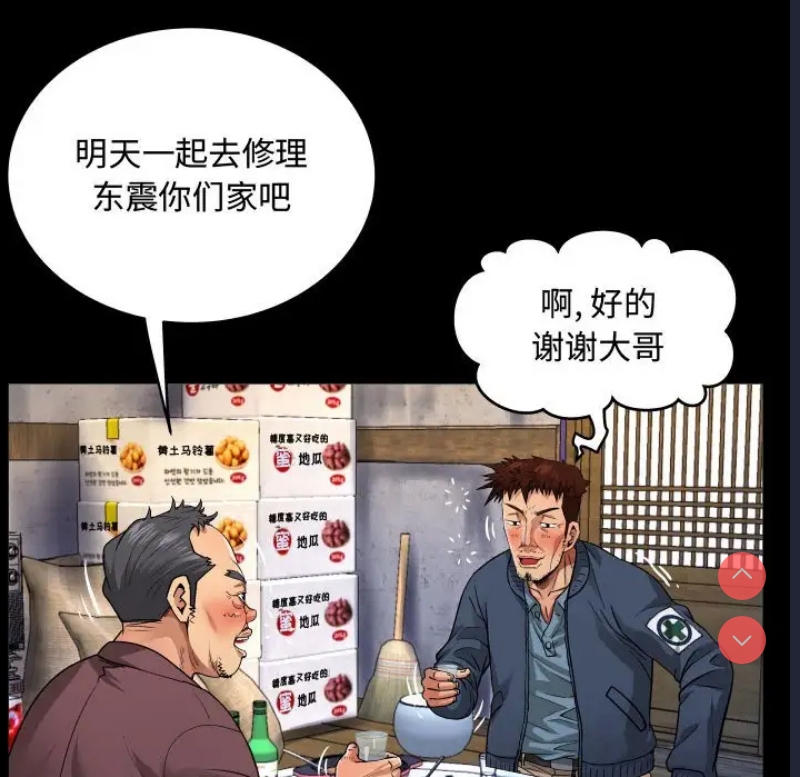 阿姨