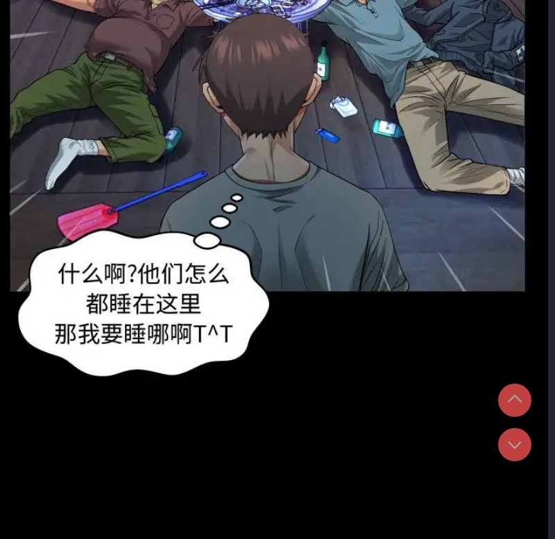 阿姨