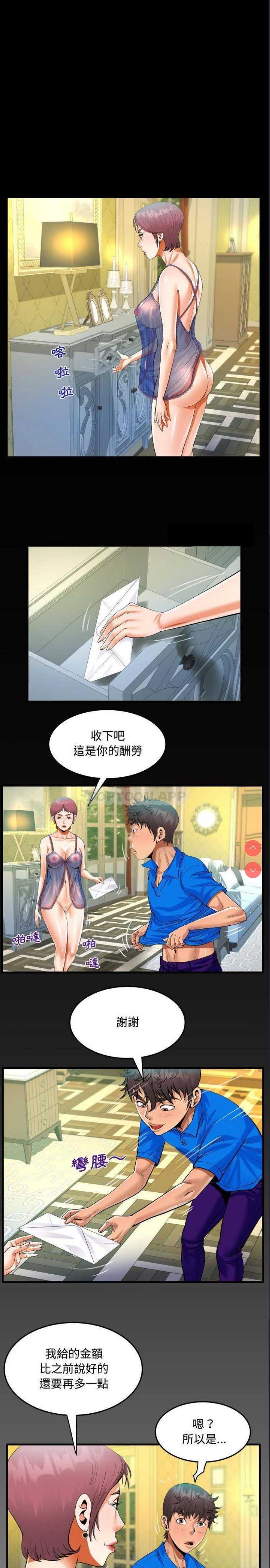 阿姨