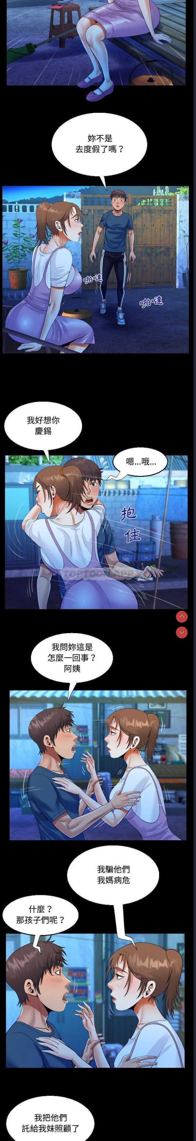 阿姨