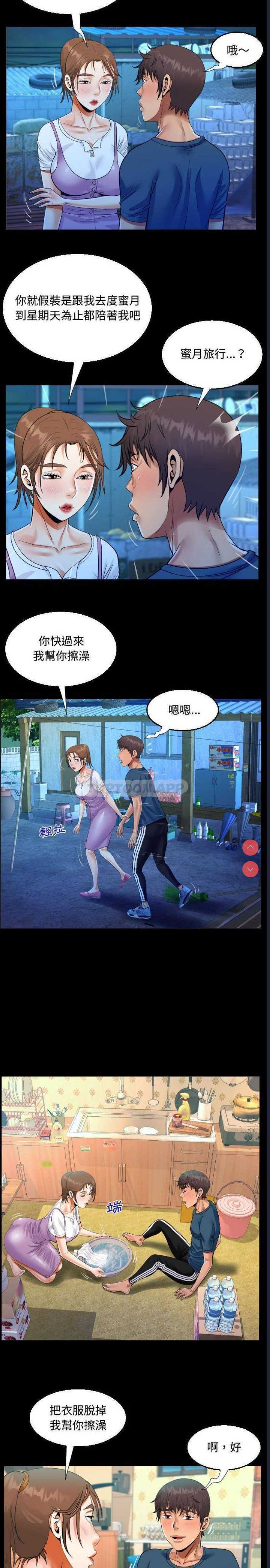 阿姨