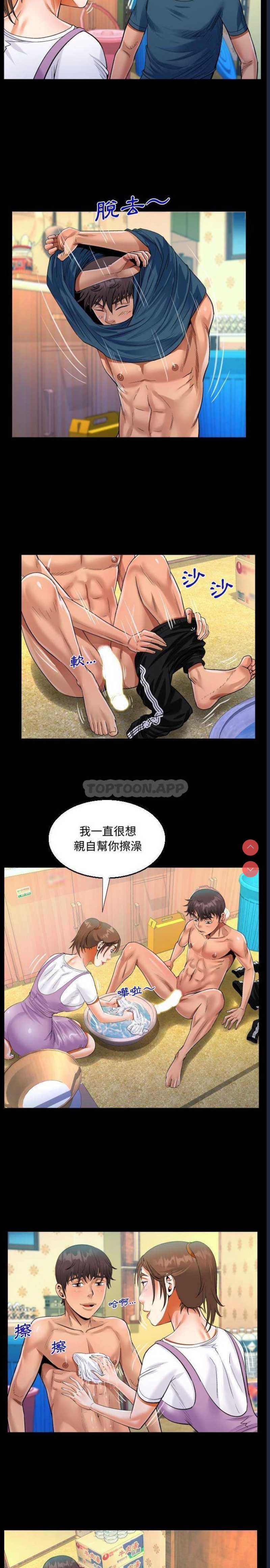阿姨