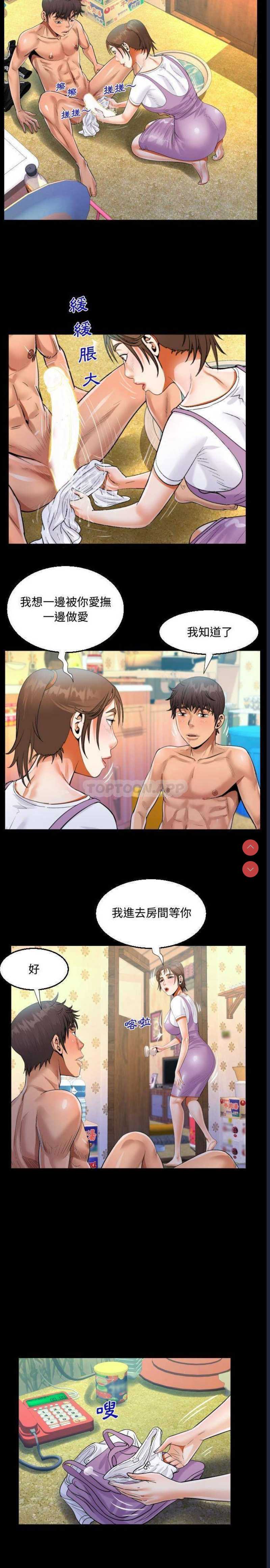 阿姨