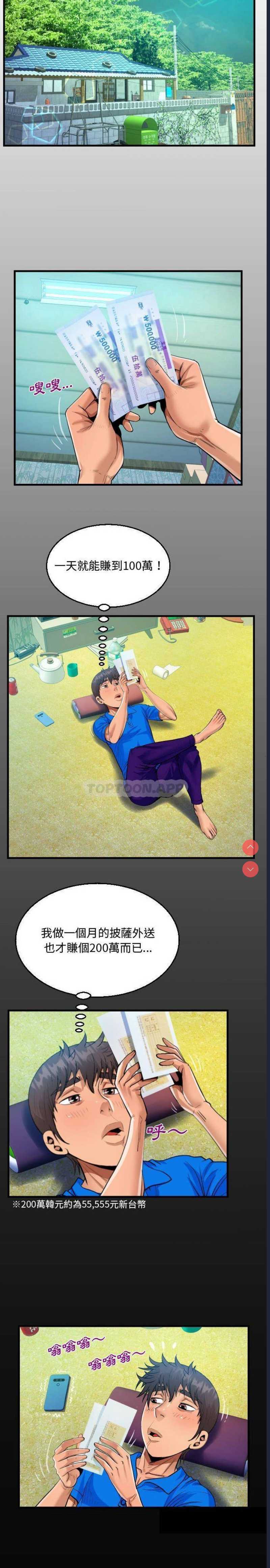 阿姨