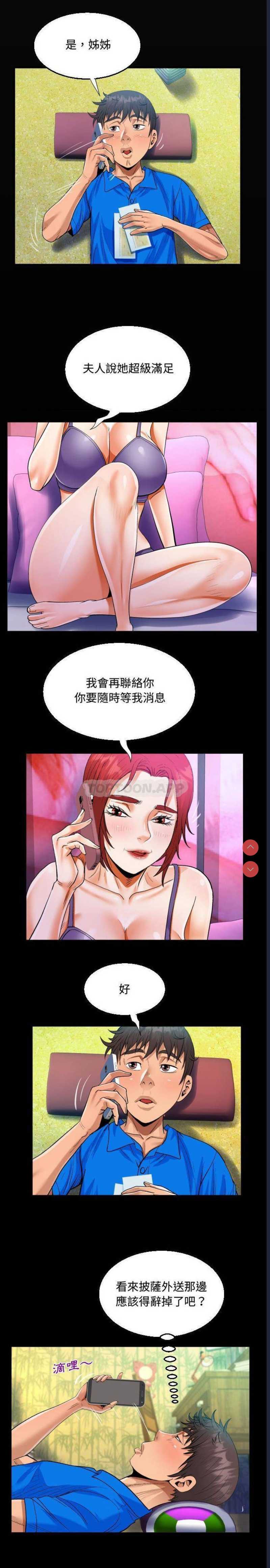 阿姨