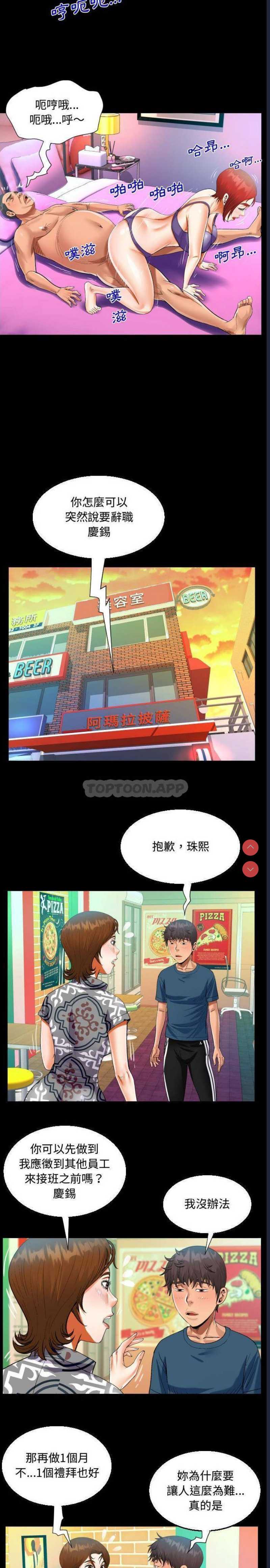 阿姨